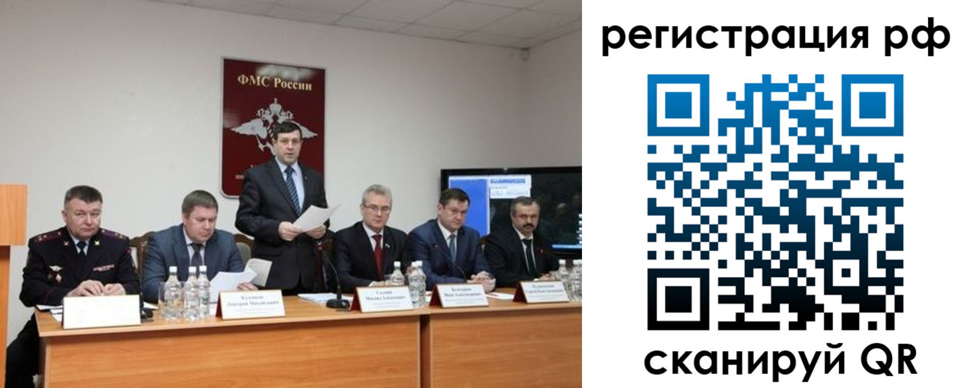 прописка паспорт в Белореченске